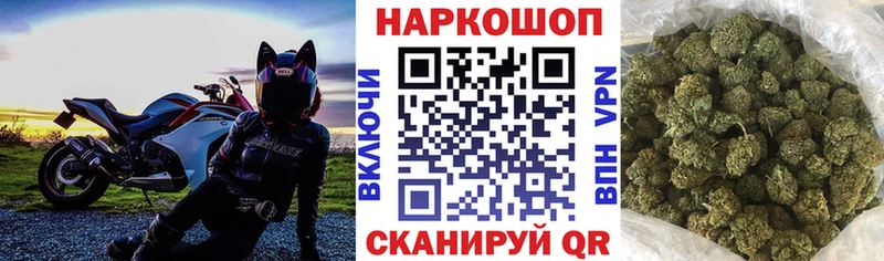 Виды наркоты Калачинск ГАШИШ Марихуана БУТИРАТ Меф мяу мяу Alpha PVP Амфетамин