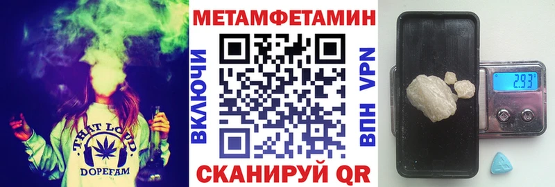 АМФ VHQ Калачинск