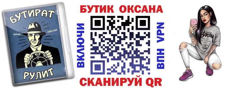 кракен маркетплейс  Калачинск  БУТИРАТ GHB 