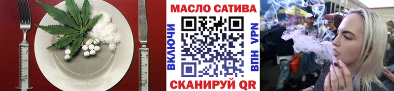как найти наркотики  Калачинск  Печенье с ТГК конопля 