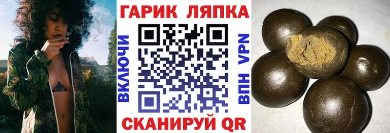 ГАШИШ VHQ  маркетплейс наркотические препараты  Калачинск 