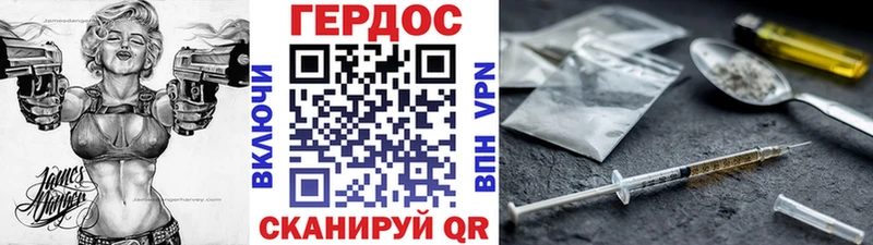 ГЕРОИН герыч купить наркотик это Telegram Калачинск