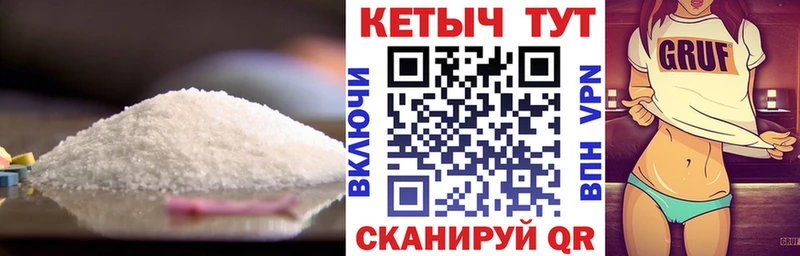 КЕТАМИН ketamine Калачинск