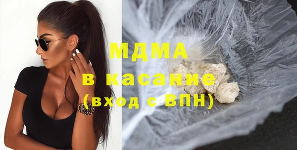 дмт Усолье-Сибирское