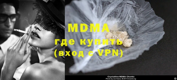 экстази Гусиноозёрск