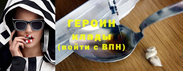 экстази Гусиноозёрск