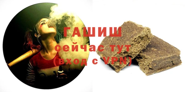 экстази Гусиноозёрск