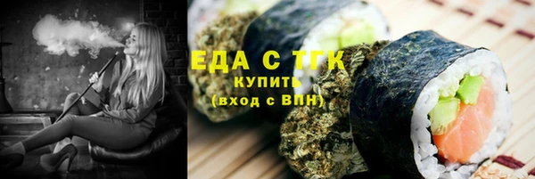 экстази Гусиноозёрск