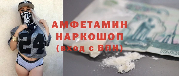 первитин Карпинск