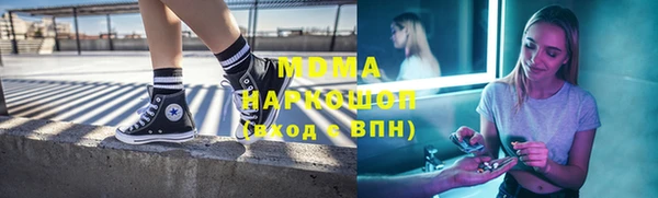 экстази Гусиноозёрск