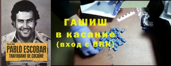 марихуана Гусь-Хрустальный
