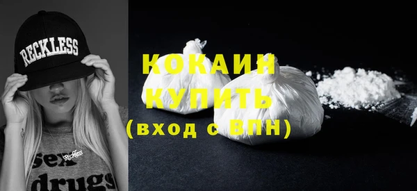 экстази Гусиноозёрск