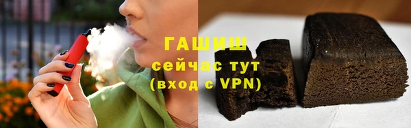 гидропоника Гусев