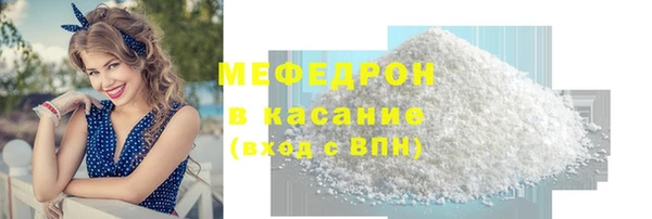 экстази Заволжск