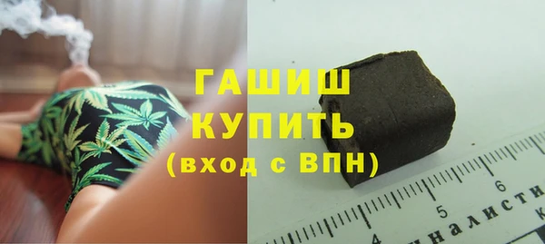 экстази Гусиноозёрск
