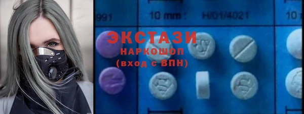 первитин Карпинск