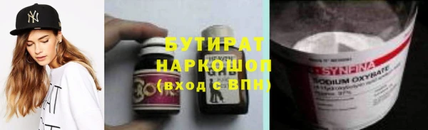 меф Ленинск-Кузнецкий