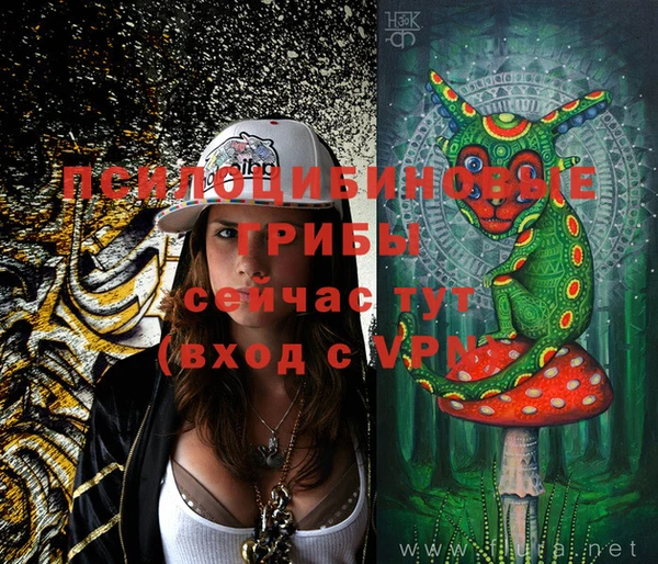 марихуана Гусь-Хрустальный