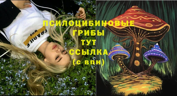 марихуана Гусь-Хрустальный
