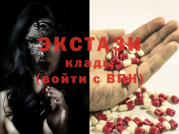 марихуана Гусь-Хрустальный