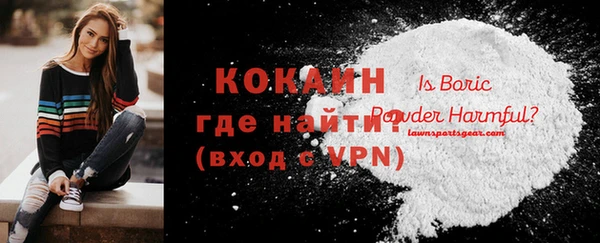 экстази Гусиноозёрск