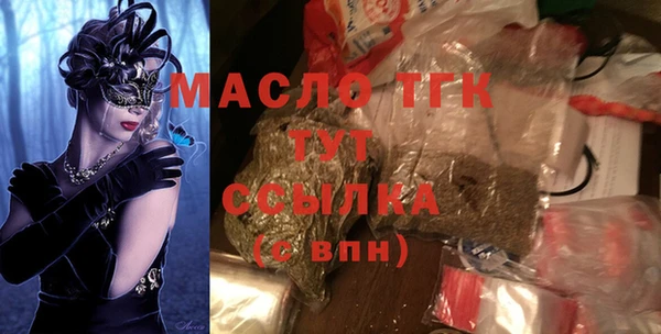 экстази Гусиноозёрск