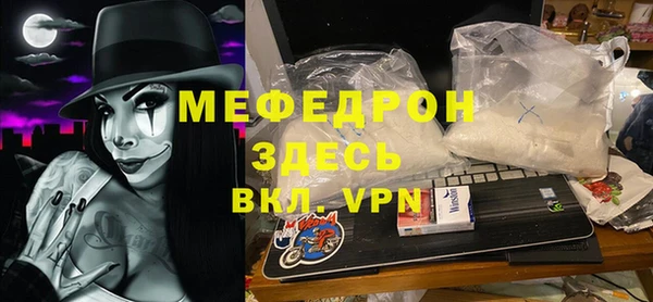 экстази Гусиноозёрск