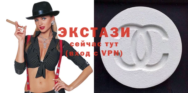 экстази Гусиноозёрск