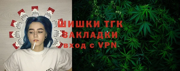марихуана Гусь-Хрустальный