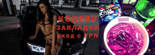экстази Гусиноозёрск