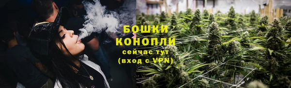 марихуана Гусь-Хрустальный