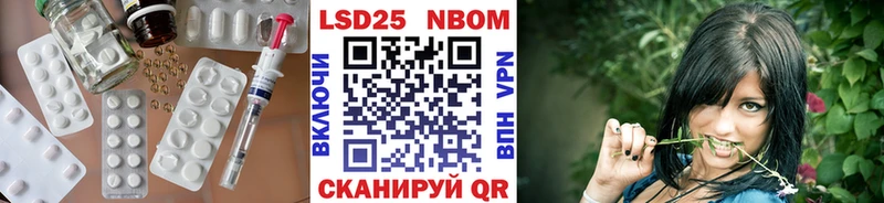 Лсд 25 экстази кислота  Калачинск 
