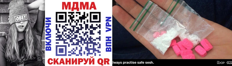 площадка формула Калачинск MDMA Molly купить наркотик